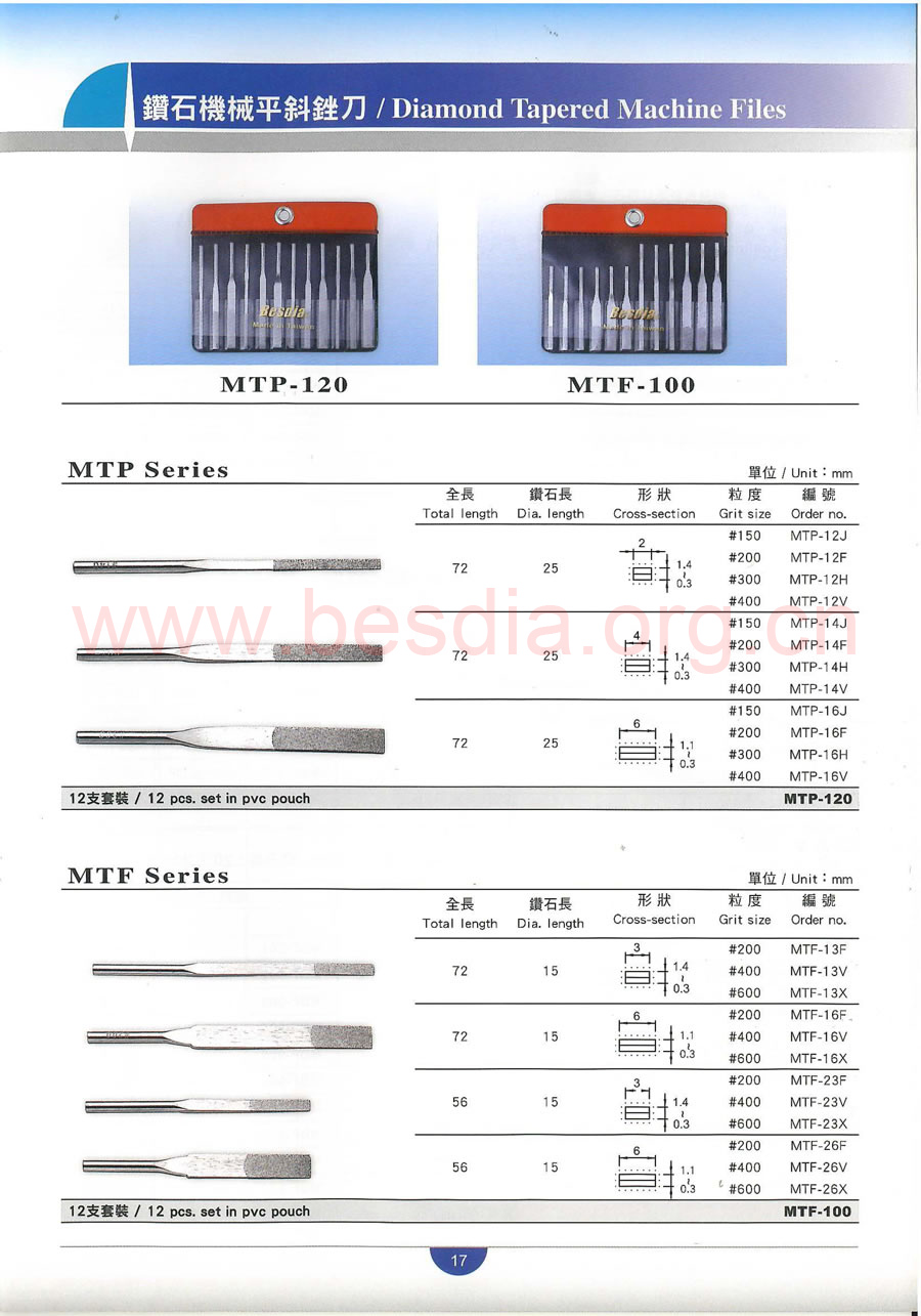 台湾一品钻石机械平斜锉刀MTP-120,MTF-100 Diamond Tapered Machine Files