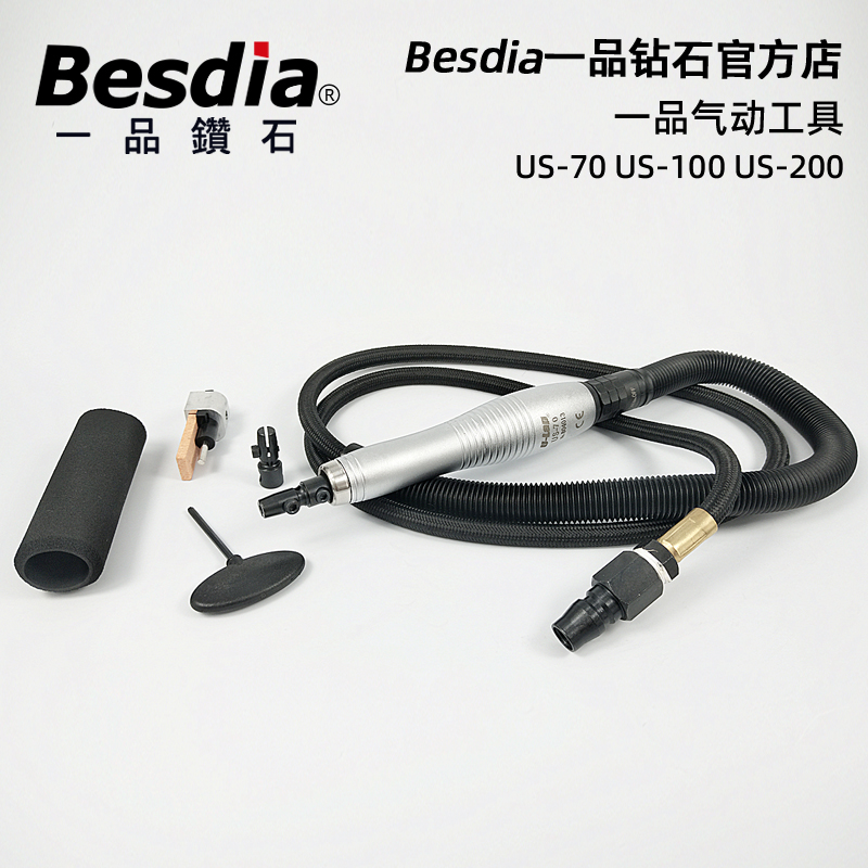Besdia台湾一品气动锉刀机US-100左右超声波研磨机US-70 US-200